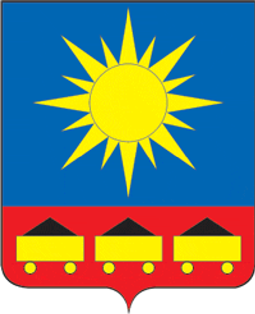 Герб города Артём